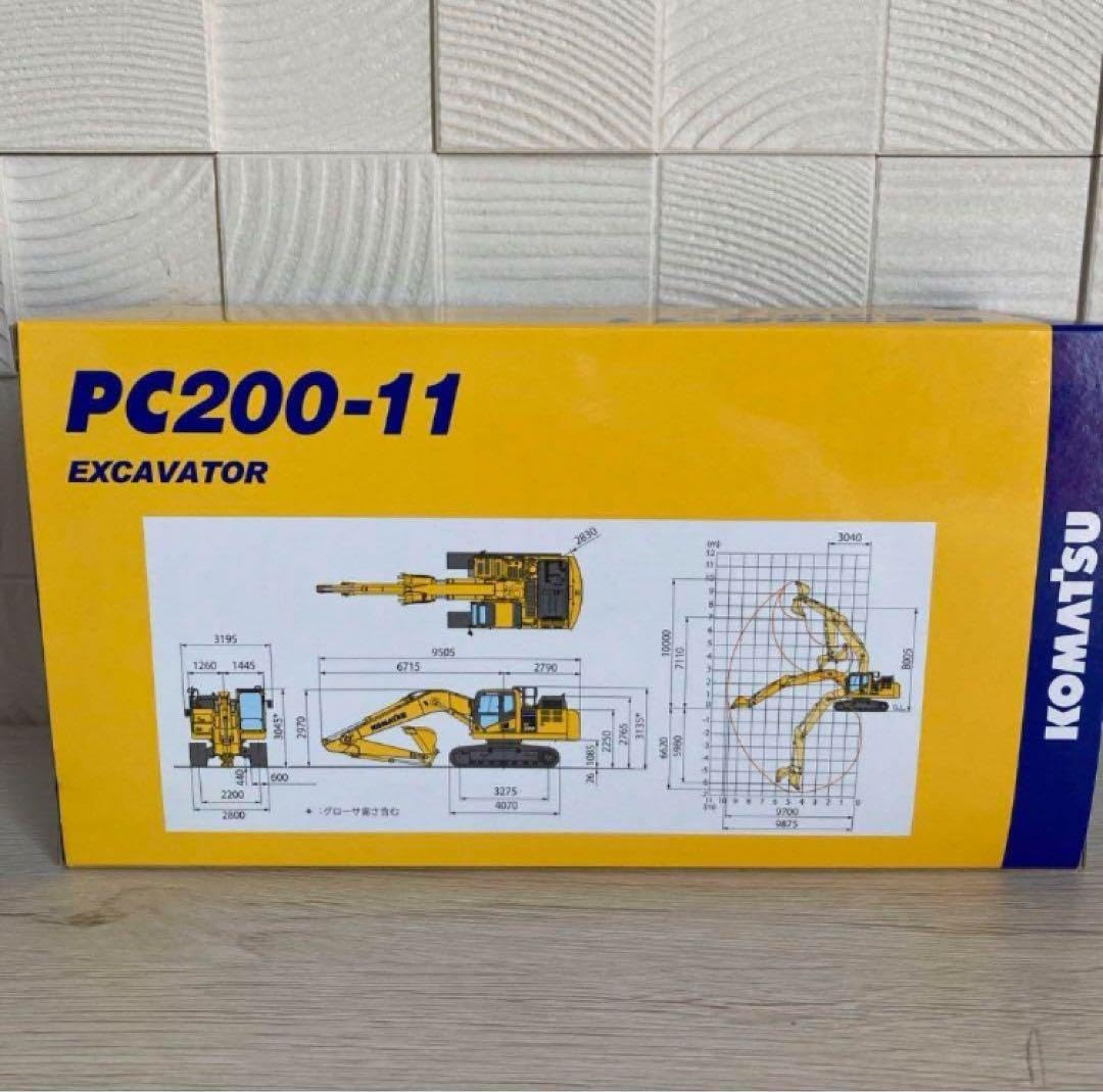 Amazon.co.jp: コマツ 油圧ショベルカー PC200-11 : おもちゃ